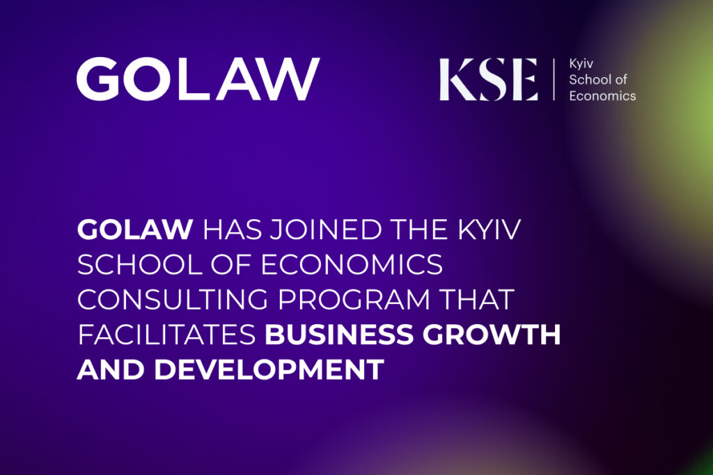 🔥🔥🔥GOLAW has joined the Kyiv School of Economics consulting program that facilitates business growth and development