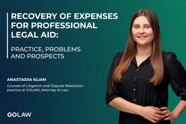 Recovery of expenses for professional legal aid: practice, problems and prospects
