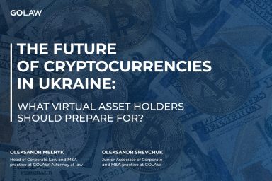 The future of сryptocurrencies in Ukraine: what virtual asset holders should prepare for?