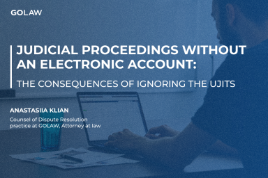 Judicial proceedings without an electronic account: the consequences of ignoring the Unified Judicial Information and Telecommunication System (UJITS)