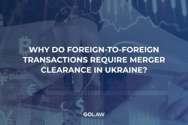 Why do foreign-to-foreign transactions require merger clearance in Ukraine?