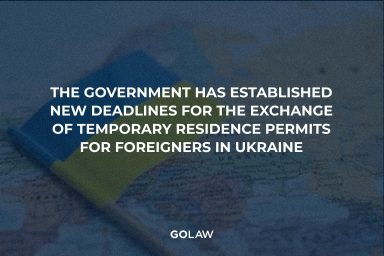 The government has established new deadlines for the exchange of temporary residence permits for foreigners in Ukraine