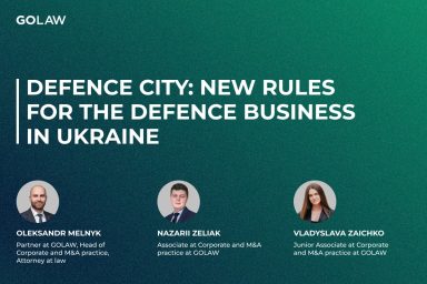 Defence City: New Rules for the Defence Business in Ukraine