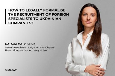 How to legally formalise the recruitment of foreign specialists to Ukrainian companies?