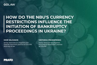 How do the NBU’s currency restrictions influence the initiation of bankruptcy proceedings in Ukraine?